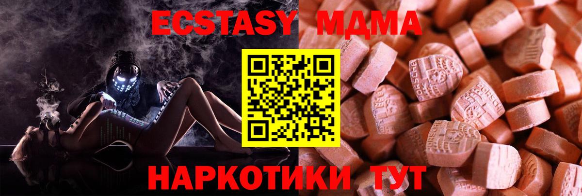 Амфетамин Уссурийск