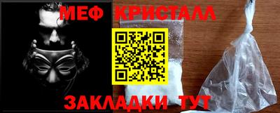ГАЛЛЮЦИНОГЕННЫЕ ГРИБЫ Мариинск