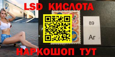 ГАЛЛЮЦИНОГЕННЫЕ ГРИБЫ Мариинск
