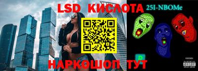 дурь Малгобек