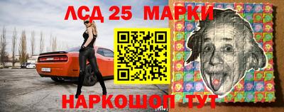 ГАЛЛЮЦИНОГЕННЫЕ ГРИБЫ Мариинск