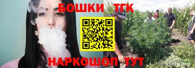 дурь Малгобек
