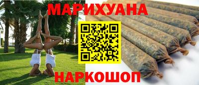 дурь Малгобек