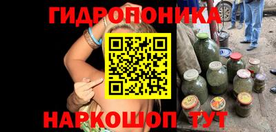ГАЛЛЮЦИНОГЕННЫЕ ГРИБЫ Мариинск