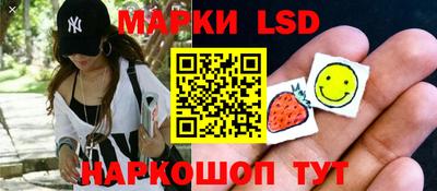 ГАЛЛЮЦИНОГЕННЫЕ ГРИБЫ Мариинск