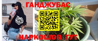 дурь Малгобек