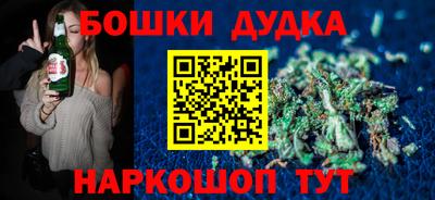 дурь Малгобек