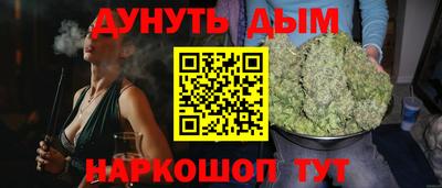 дурь Малоярославец