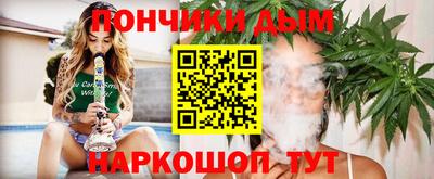 дурь Малгобек