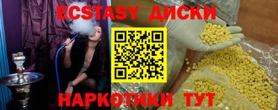 дурь Малгобек