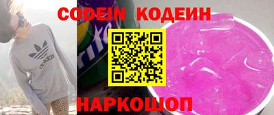 ГАЛЛЮЦИНОГЕННЫЕ ГРИБЫ Мариинск