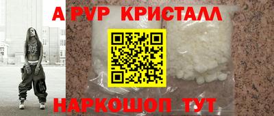 ГАЛЛЮЦИНОГЕННЫЕ ГРИБЫ Мариинск