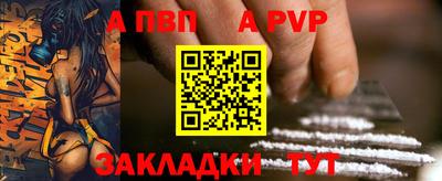 дурь Малгобек