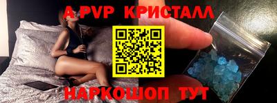 ГАЛЛЮЦИНОГЕННЫЕ ГРИБЫ Мариинск