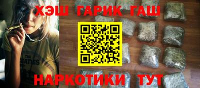 дурь Малгобек