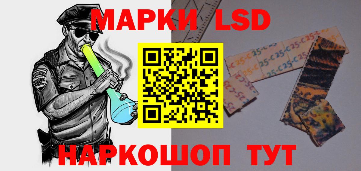 ЛСД экстази ecstasy Уссурийск