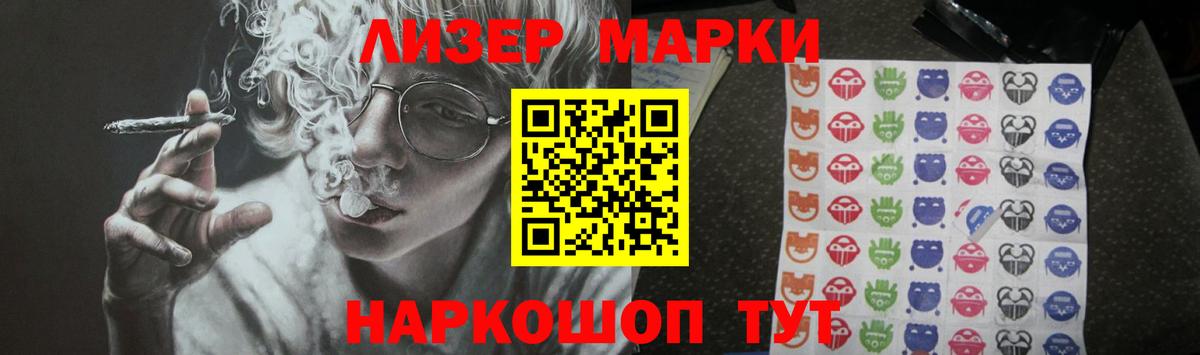 ЛСД экстази  Лсд 25 экстази ecstasy  Вход с VPN  LSD-25 экстази ecstasy  Уссурийск 