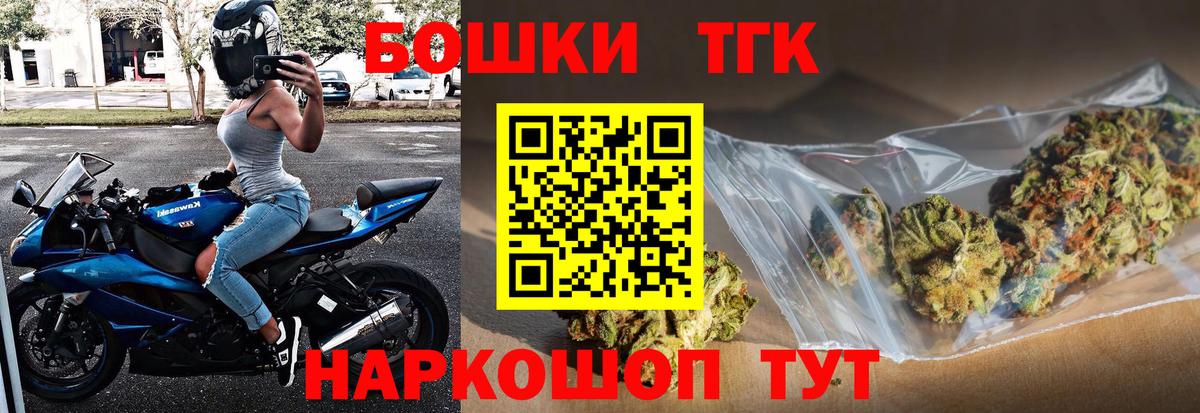 Бошки марихуана Ganja  Бошки Шишки индика  Уссурийск  Вход с VPN  Бошки Шишки тримм 